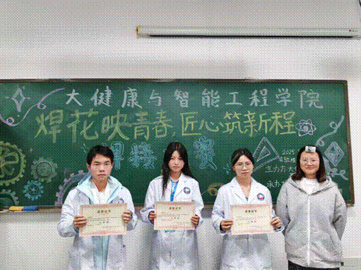 2025-11-16 17:48:53.863000