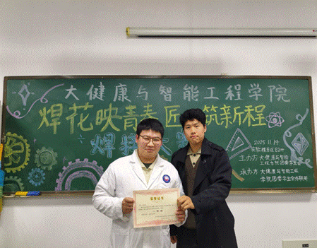 2025-11-16 17:48:31.505000