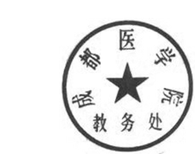 DBSTEP_MARKFILENAME=8102407186914166305docMARKNAME=教务处USERNAME=杨曦DATETIME=2019-03-26 17:12:26MARKGUID={4ED5780D-6864-4E4F-94ED-49322D930CEC}