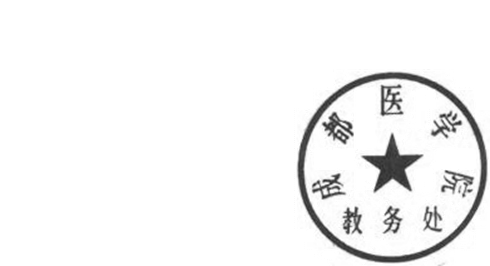 DBSTEP_MARKFILENAME=-1401235724383665727docMARKNAME=教务处USERNAME=杨曦DATETIME=2019-04-09 17:09:05MARKGUID={C61E341F-A0DB-4191-8E2B-C6DDC2502699}
