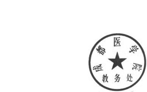 DBSTEP_MARKFILENAME=-1262207921813567839docMARKNAME=教务处USERNAME=杨曦DATETIME=2019-04-11 09:50:35MARKGUID={97AE2D10-588C-4948-8B7B-092CF1A6FAA7}