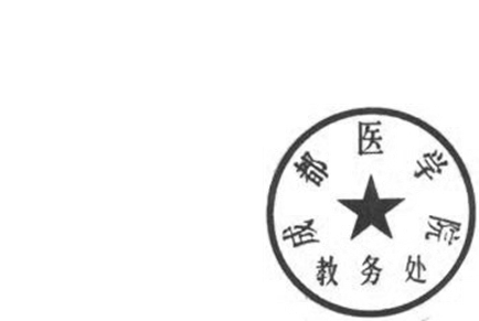 DBSTEP_MARKFILENAME=8317859743158191145docMARKNAME=教务处USERNAME=杨曦DATETIME=2019-04-09 10:17:07MARKGUID={6433B1E9-0696-4837-83BC-F77E535391A0}